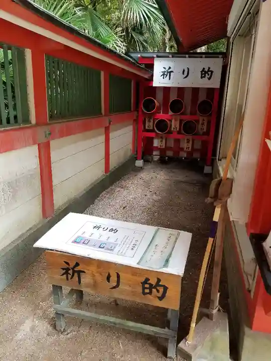 青島神社(青島神宮)のその他建物