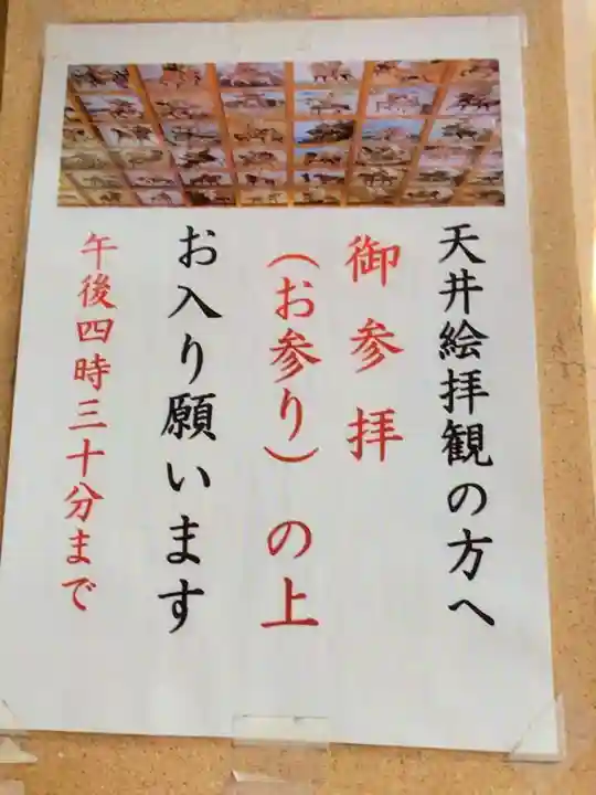 矢先稲荷神社(東京都)