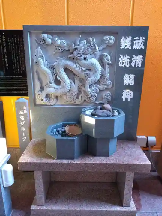 銀座三宅宮(東京都)