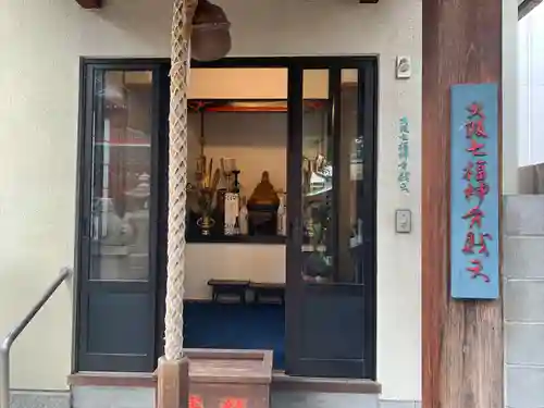 法案寺南坊(大阪府)