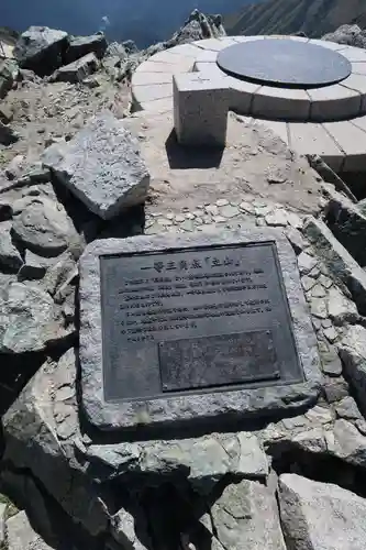 雄山神社峰本社(富山県)