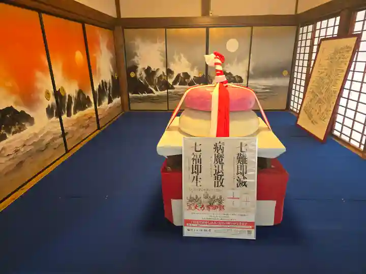 三宝院(三宝院門跡)(京都府)