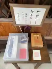 福長神社(京都府)