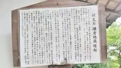 真正極楽寺(真如堂)の歴史