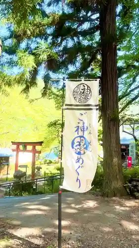 山家神社の建物その他