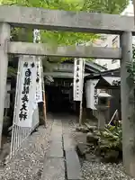 洲嵜神社の鳥居