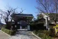 立本寺の山門・神門
