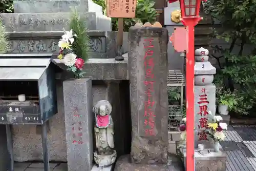 大安楽寺のその他建物