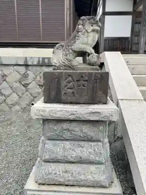 諏訪仮宮(神奈川県)