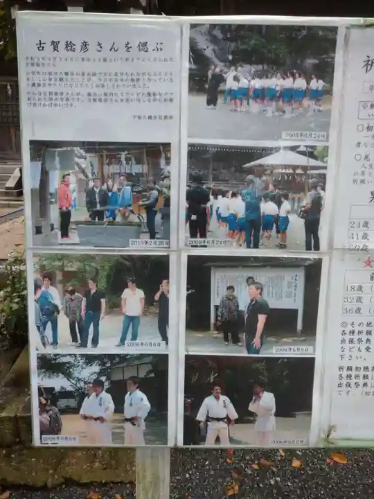 千栗八幡宮(佐賀県)