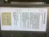 布智神社(本甲)の歴史