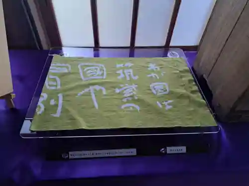 永勝寺(福岡県)