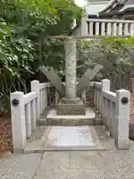 白旗神社(神奈川県)