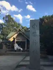 白石神社の本殿