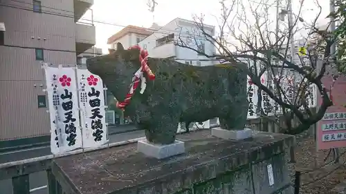 山田天満宮の狛犬