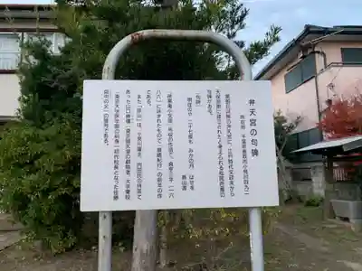 弁財天(千葉県)