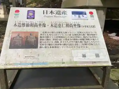 安楽寺(長野県)