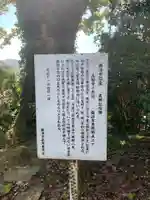 真福寺(千葉県)