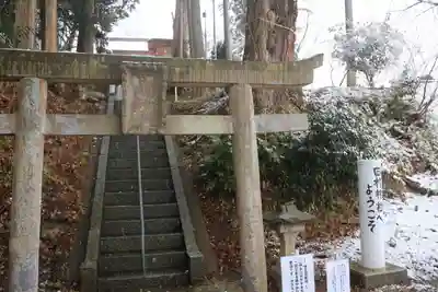 阿久津「田村神社」(郡山市阿久津町)旧社名:伊豆箱根三嶋三社の鳥居
