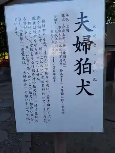 浅草神社のその他建物
