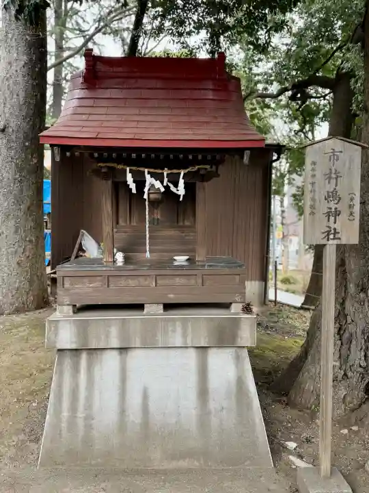 松が丘北野神社の{uncategorized: "未分類", other: "その他", undefined: "問題あり", building: "その他建物", grave: "お墓", sacred_gate: "鳥居", guardian: "狛犬", statue: "像", buddha: "仏像", history: "歴史", nature: "自然", garden: "庭園", animal: "動物", pagoda: "塔", temizu: "手水舎", mountain_gate: "山門・神門", sanctuary: "本殿・本堂", subordinate: "末社・摂社", art: "芸術", scenery: "景色", jizo: "地蔵", ema: "絵馬", goshuin: "御朱印", omikuji: "おみくじ", items: "授与品その他", amulet: "お守り", goshuincho: "御朱印帳", eats: "食事", festival: "お祭り", votive_dance: "神楽", shichigosan: "七五三参", wedding: "結婚式", experience: "体験その他", initially: "初詣", around: "周辺", anti_infection: "感染症対策"}