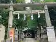 稲荷鬼王神社(東京都)