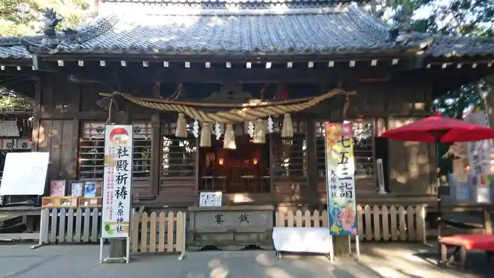 大宮・大原神社の本殿・本堂