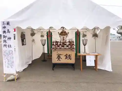 釧路一之宮 厳島神社のお祭り