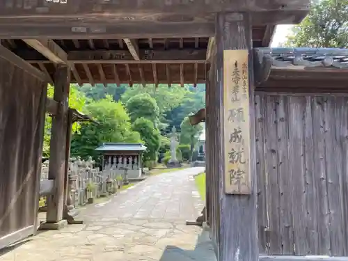 願成就院の山門・神門