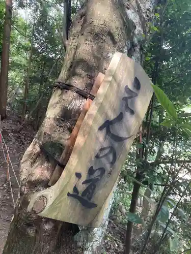 岩部八幡神社(香川県)
