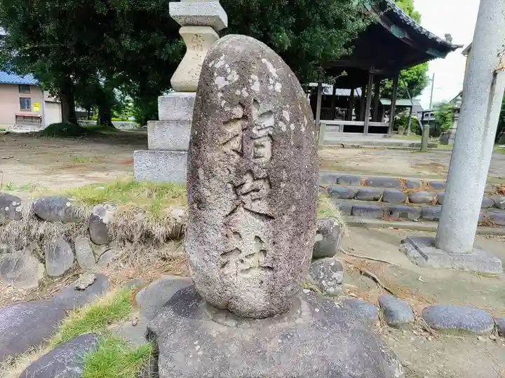 八幡社のその他建物