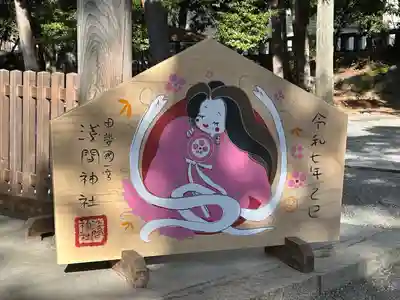 甲斐國一宮 浅間神社(山梨県)