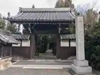 正塔院(愛知県)