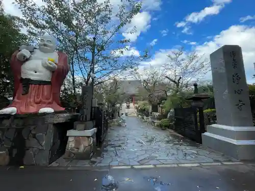 浄心寺(東京都)