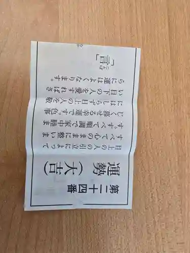 常磐神社(茨城県)