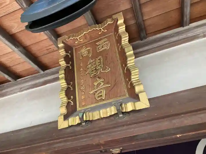 増上寺(東京都)