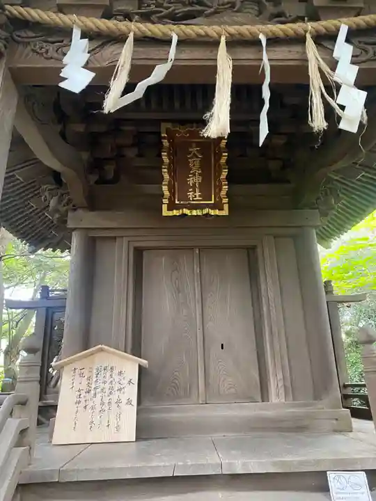 大甕神社(茨城県)