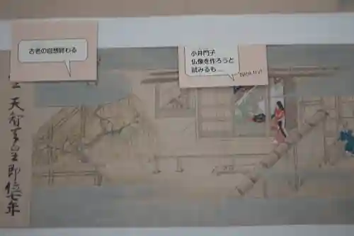 長谷寺のその他建物