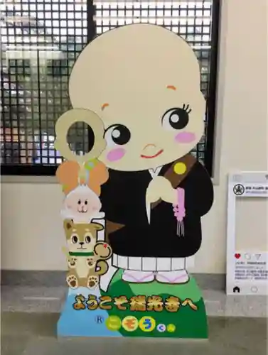 瑞光寺のその他建物