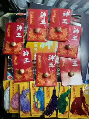 上野天満宮の{uncategorized: "未分類", other: "その他", undefined: "問題あり", building: "その他建物", grave: "お墓", sacred_gate: "鳥居", guardian: "狛犬", statue: "像", buddha: "仏像", history: "歴史", nature: "自然", garden: "庭園", animal: "動物", pagoda: "塔", temizu: "手水舎", mountain_gate: "山門・神門", sanctuary: "本殿・本堂", subordinate: "末社・摂社", art: "芸術", scenery: "景色", jizo: "地蔵", ema: "絵馬", goshuin: "御朱印", omikuji: "おみくじ", items: "授与品その他", amulet: "お守り", goshuincho: "御朱印帳", eats: "食事", festival: "お祭り", votive_dance: "神楽", shichigosan: "七五三参", wedding: "結婚式", experience: "体験その他", initially: "初詣", around: "周辺", anti_infection: "感染症対策"}