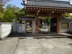 安楽寺(大阪府)