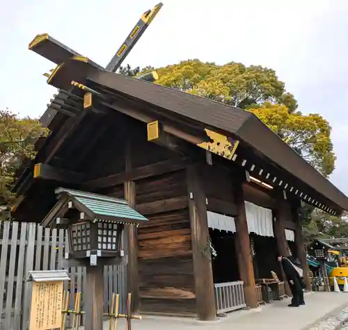伊勢山皇大神宮(神奈川県)