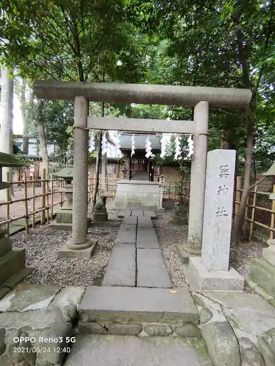 大國魂神社の末社・摂社