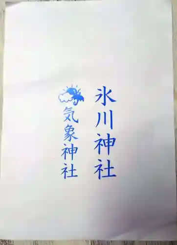 高円寺氷川神社(東京都)