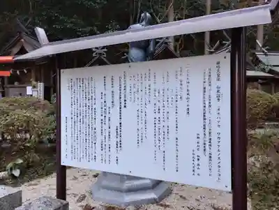 葛城一言主神社(奈良県)