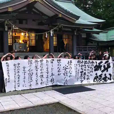 札幌護國神社の体験その他
