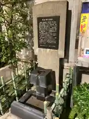 烏森神社の手水