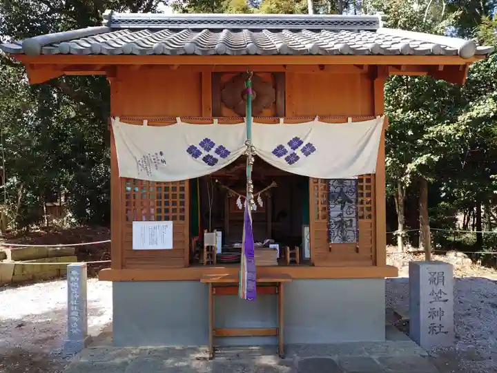 咲前神社の末社・摂社