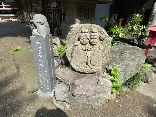 大圓寺の像