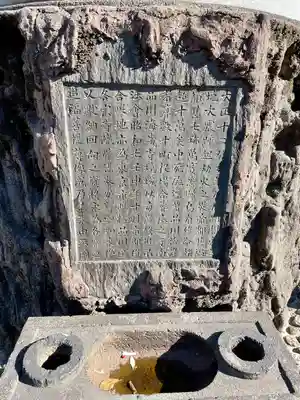 海蔵寺(東京都)